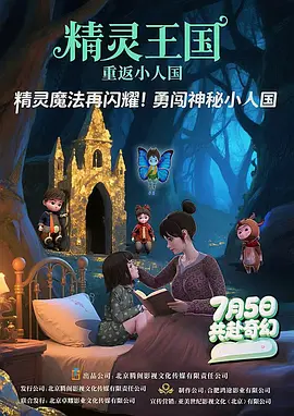 啊啊啊轻点好爽